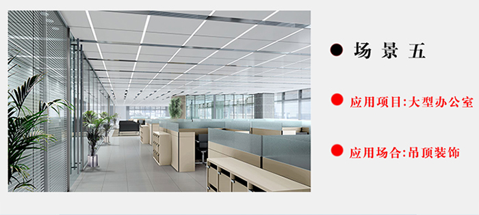 氟碳鋁單板大型辦公室