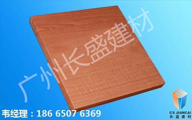 木紋鋁蜂窩板