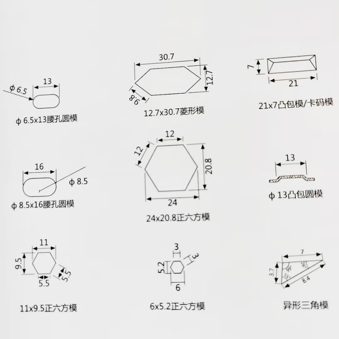 沖孔鋁單板孔型定制